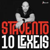 10 Lexeis
