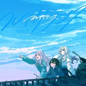フレアグランス