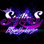 Senko Refrain - Single
