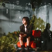 同谋者的默契