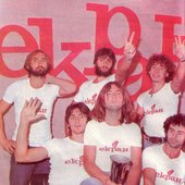 pehar-pobednici na prviot makedonski rok festival 1981