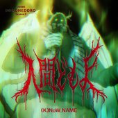 HUMANS LYRICS