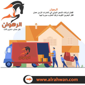 Avatar for alrahwancom