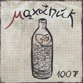 100-n Undaa