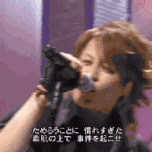 crystalshake さんのアバター