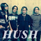 HUSH 2023
