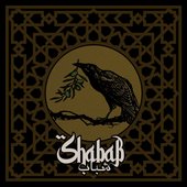 shabab.jpg