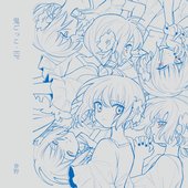 Oni-Gokko