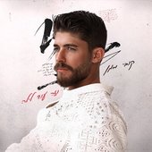וזה עוד לילה