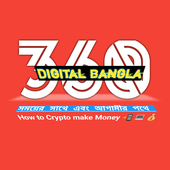 Avatar for DigitalBangla36