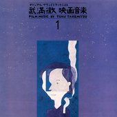 Film Music by Toru Takemitsu 1