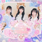 Mellow♡Perfume - EP
