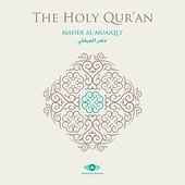 Al-Quran Al-Karim - The Holy Koran