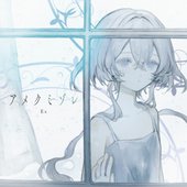 Amekumizore