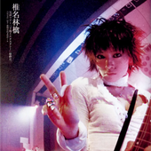 RashCream さんのアバター