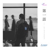 第一話 - Single