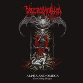 Alpha And Omega - The Coiling Dragon