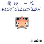 Best Selection