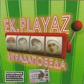 ИграДаПобеда