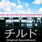 AnyMart Original Soundtrack