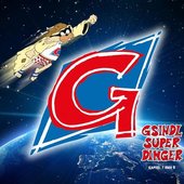 Gsindlsuperdinger (Kapitel 7 oder 8)