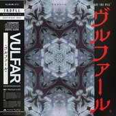 Vulfar