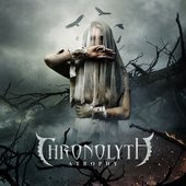 2016 - Atrophy 