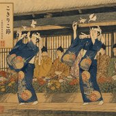 Mantra I ~Kokiriko Bushi~ - Single