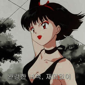 Avatar for amnyst