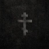 Three Bar Cross