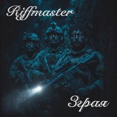 Зграя