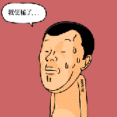 Avatar for confusionists