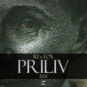 Priliv (2021)