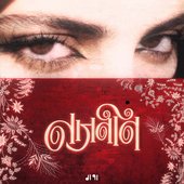 Nazneen