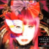 Michiru Project