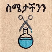 Simetachin - ስሜታችንን
