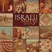 Israeli Songs