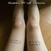 Mistakes MY life Archives cover art