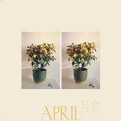 April/月音