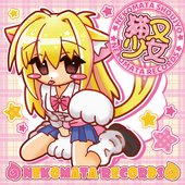 猫又少女