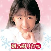 姫乃樹リカ の音楽、動画、統計および写真 | Last.fm