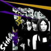 SITHA (2005).png