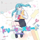 Dreamer's Beat