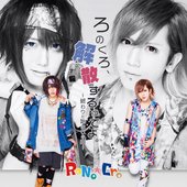 RoNo☆Cro music, videos, stats, and photos | Last.fm