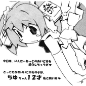 Avatar for trudenpa