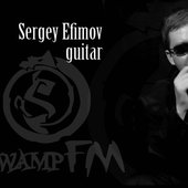 Сергей