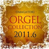 Omagatoki Orgel Collection 2011.6
