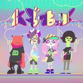 Chirpy Chips (ABXY)