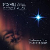 Christmas Star