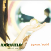Hartfield website entrance circa 2003